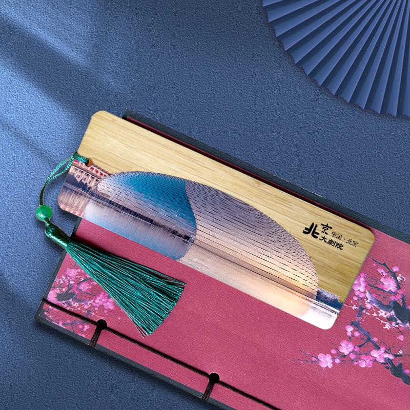 Beijing Landmark Bamboo Bookmark - Chinese Cultural Souvenir