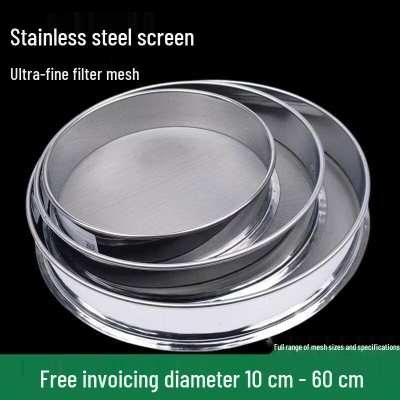 Velosan Stainless Steel Flour Sieve