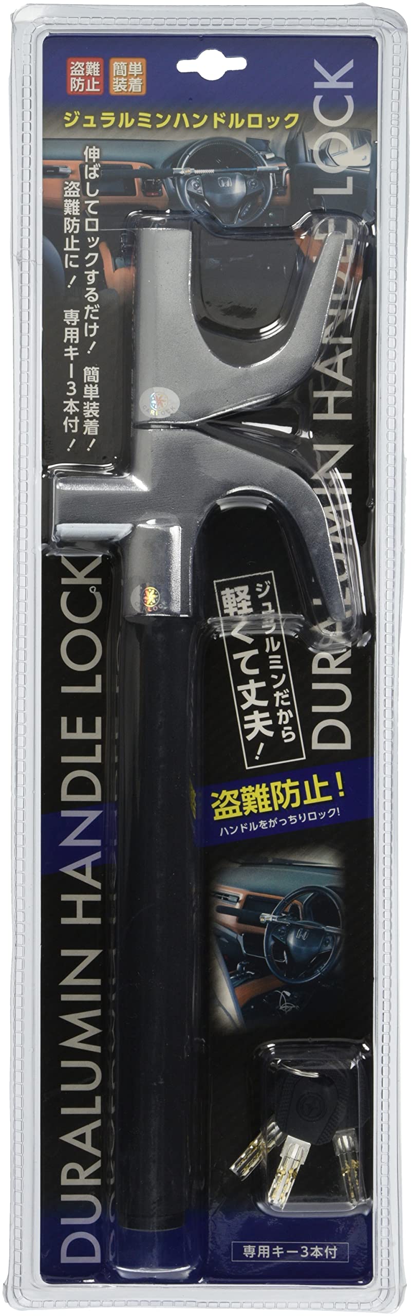 

Takeda Corporation Защита от угона автомобиля Серебристый 12 x 3 x Замок на руль из дюралюминия [Безопасность и защита, Аксессуары] 42.5 HL-1215SL