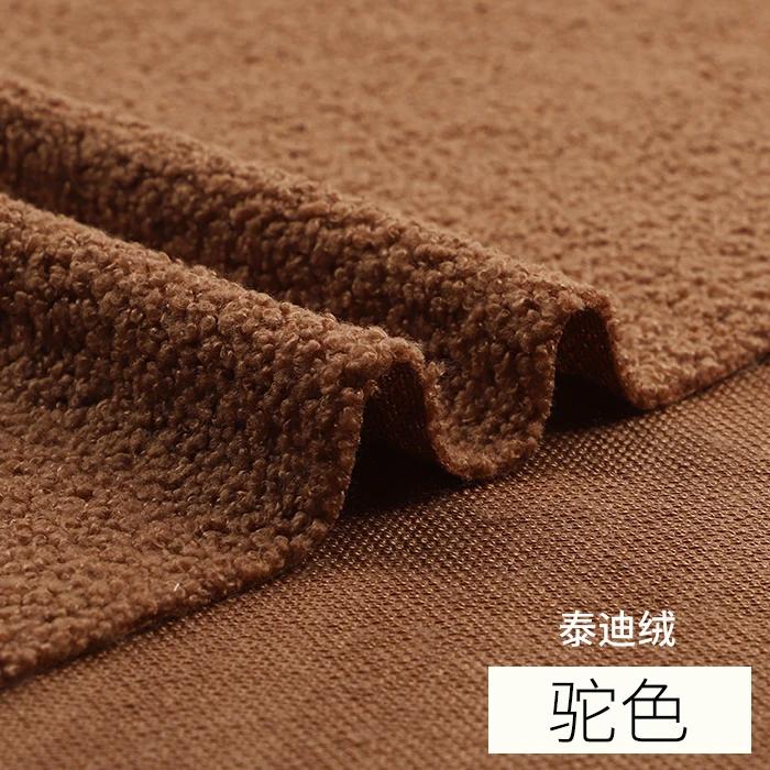 45cmx50cm Lamb Wool Fabric Thickening Warmth Coral Fleece Plush Sweater Blanket Coat Doll Lining DIY Apparel Sewing FabricTJ8548