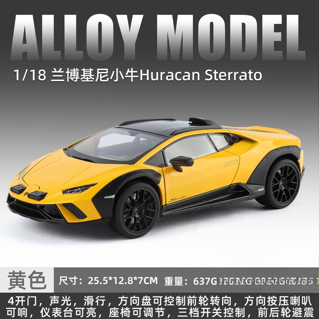 1:18 Lamborghini Huracan Alloy Diecast Model Car Sound Light Children Toys Collection Hobbies Gifts With Boys Kids Present