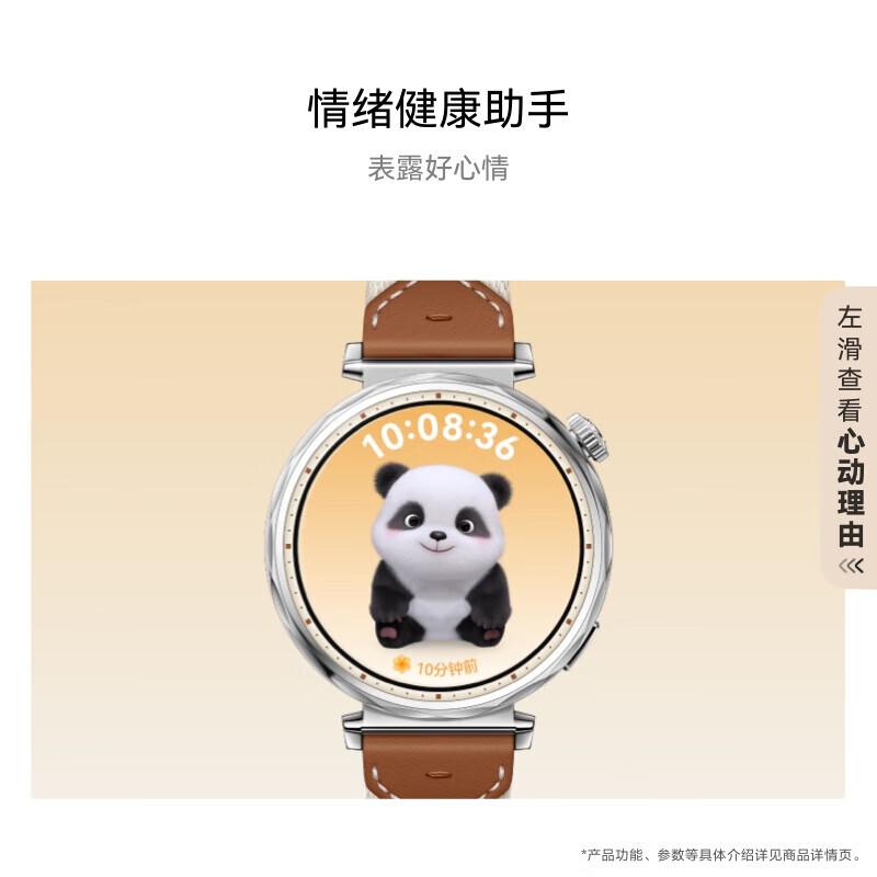 

Huawei WATCH GT 5 Smartwatch (CN version)