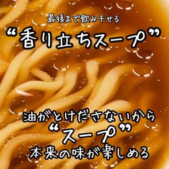 Maruchan Nenzukuri Colorful 6 Variety Set (Total 12 Pieces Types) Cup Noodle Assortment (Soy Sauce Miso Tonkotsu Salt Dan Soy Tonkotsu) Taste Box Toyo