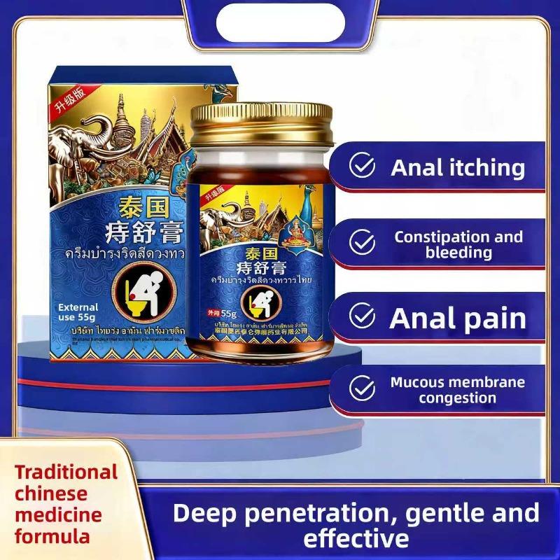 Natural Herbal Hemorrhoid Cream - Gentle Relief for Itching & Discomfort