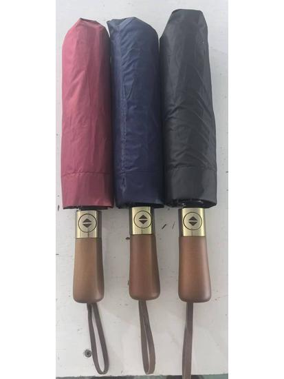 Premium Automatic Folding Umbrella for Men & Women - Sun & Rain Protection, Portable, Stylish