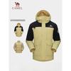 Camel Unisex 3-in-1 Down-Lined Outdoor Jacket