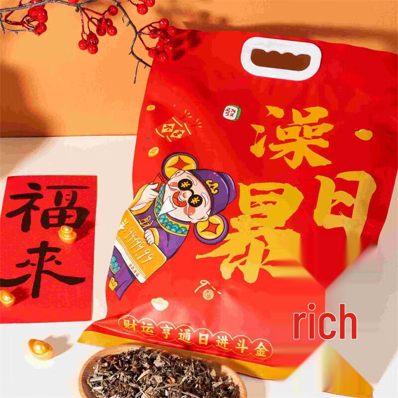 Chengxia Culture 18-Flavor Herbal Bath Tea Bags