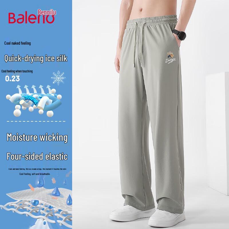 

Baleno Men s Ice Silk Wide-Leg Casual Pants XL