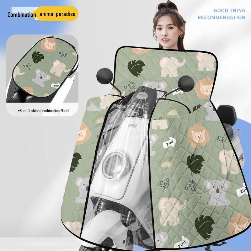 Lishi Electric Scooter Windproof Sunshade Cloak One Size