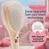 Telescopic Magic Comb: Portable Anti-Static Fluffy Scalp Massager
