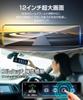 Drive Recorder Mirror Type Innovative Version 4K High Resolution 12 Inch Large Drive Recorder Front and Rear Cameras IMX589 Sensor Drive Recorder