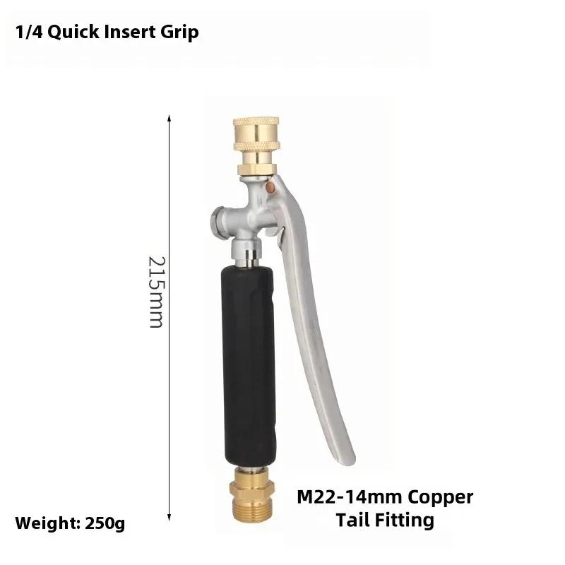 High Pressure Water Spray Gun Quick Connect Alloy Cleaning Wand For Car Washing Garden Irrigation Air Conditioner Outdoor Clean Tool Kit
