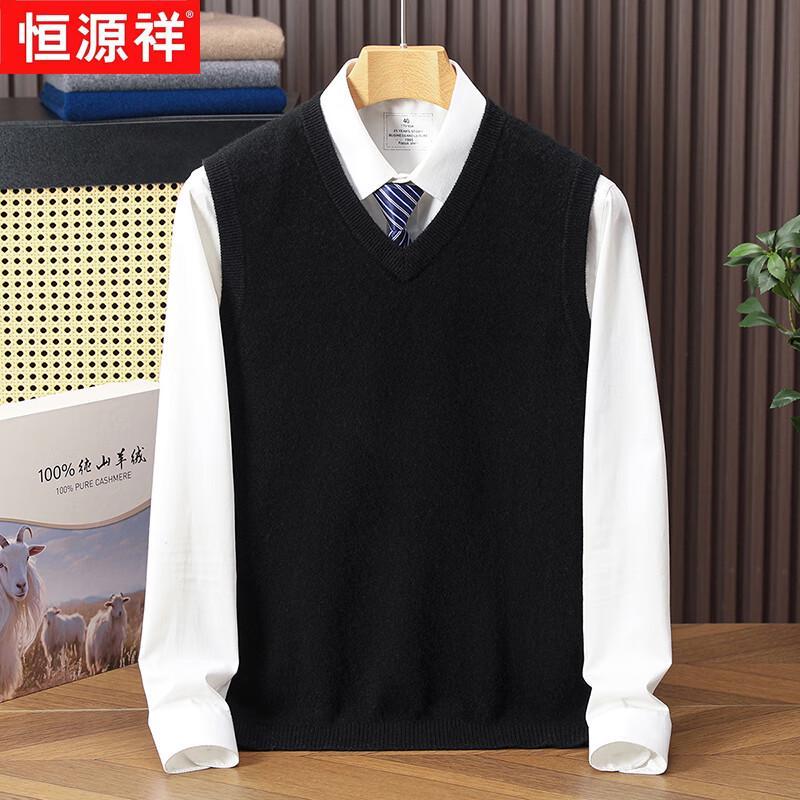 Hengyuanxiang Men's V-Neck Pure Cashmere Sleeveless Knit Vest