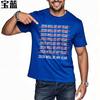 Soft Teenagers Oneck tshirt unisex 2019 Will Be My Year   2020 Will Be My Year   2021 Will Be My Year   2022 Will Be My Year