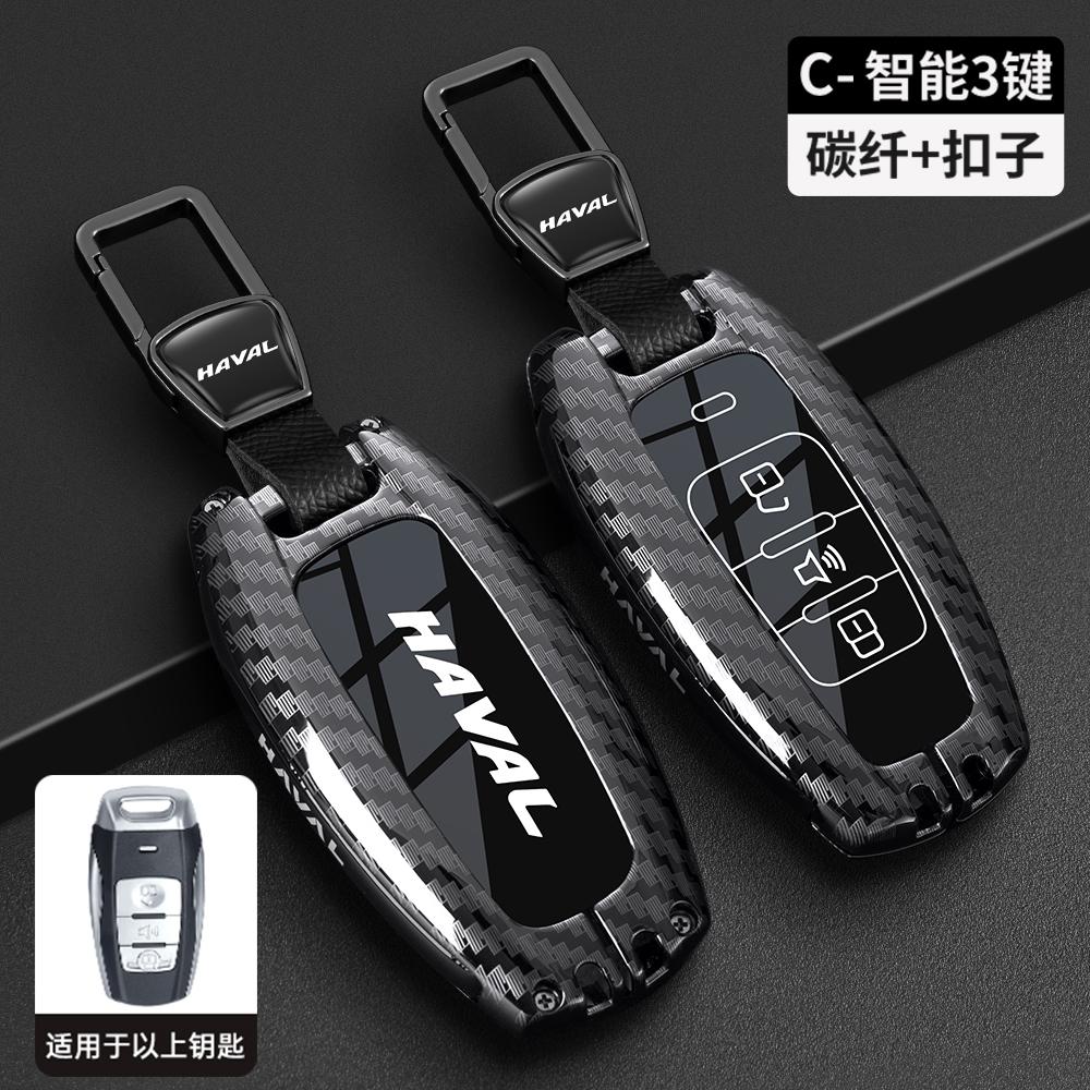 Car Remote Key Case Cover For Great Wall Haval Hover H1 H4 H6 H7 H9 F5 F7 H2S GMW Coupe Protected Keyless Fob