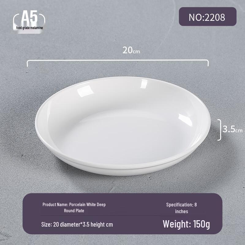 Commercial European Style Melamine Round Dinner Plate