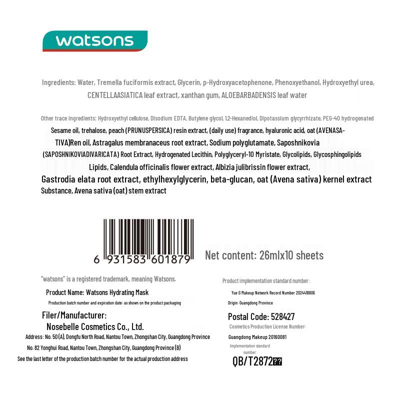Watsons Gesichtsmasken (10er-Pack)