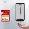 Dispensador de jabón automático con sensor AIKE AK1206