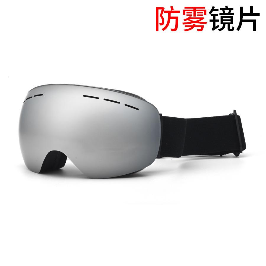 Anti-fog Ski Goggles, Snow Equipment, Protective Eyewear for Men and Women, Spherical Prescription Ski Goggles for Mountaineering