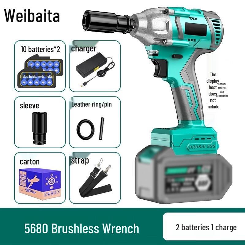 Weibaida Brushless Cordless Electric Impact Wrench