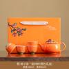 Creative activity gifts, cute wind persimmon ceramic tea set, teapot teacup for customers, business souvenir