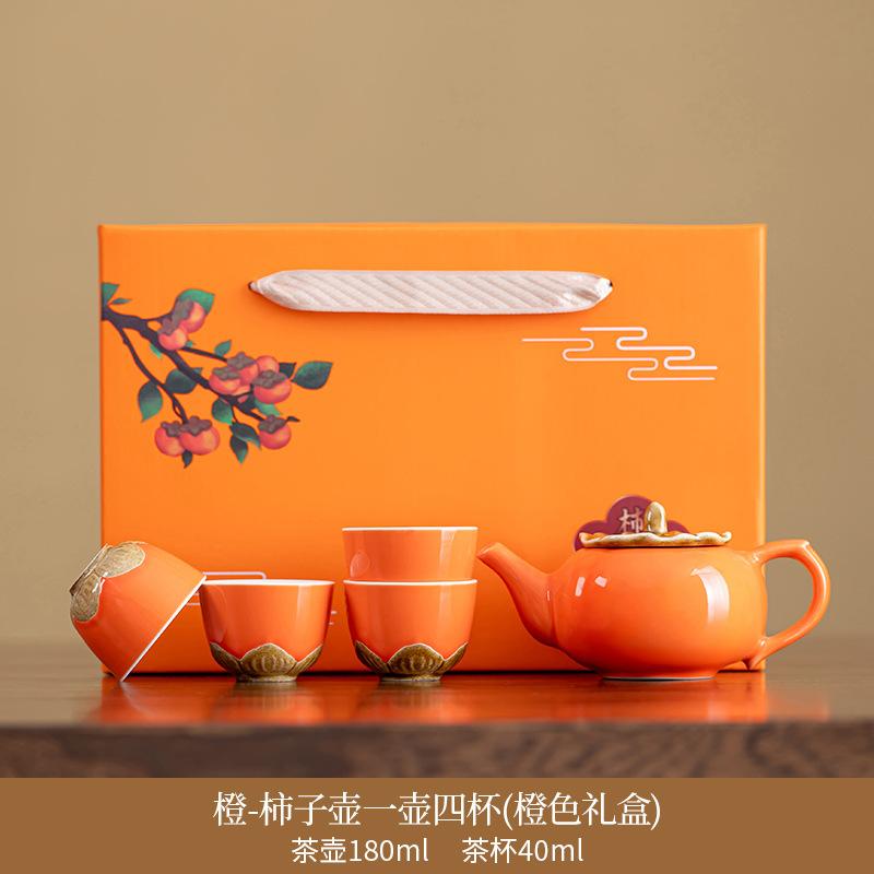 Creative activity gifts, cute wind persimmon ceramic tea set, teapot teacup for customers, business souvenir