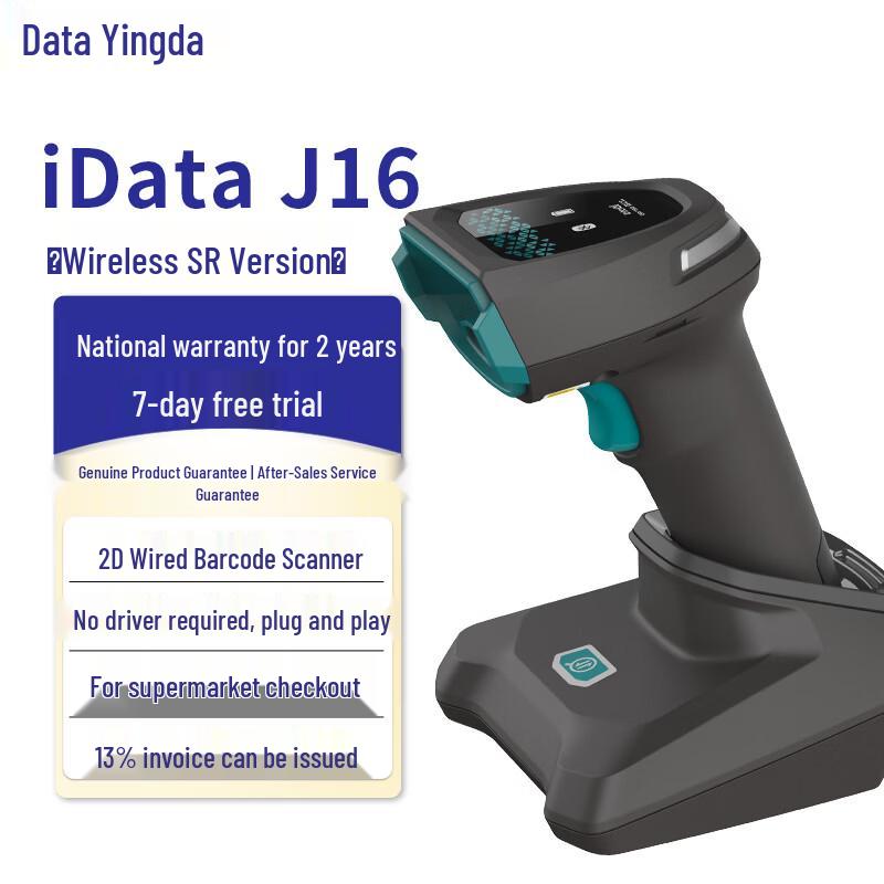 iData J16-BT Wireless 2D Barcode Scanner