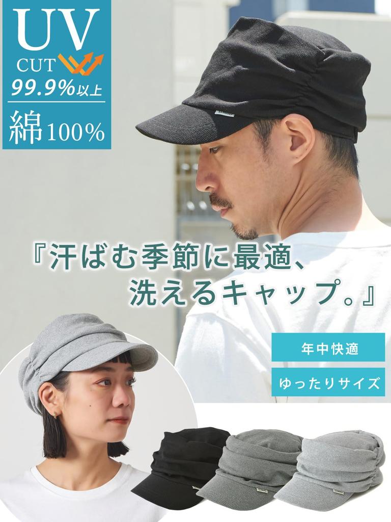 Lässige Box Baumwolle UV-Schutz Geraffte Arbeitskappe Übergröße 100% [Einheitsgröße/Schwarz]
