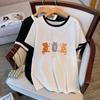 Women's Plus Size Loose-Fit Short-Sleeve Mid-Length T-Shirt, Round Neck, Sizes 200/300/350 Jin