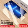 Applicable Apple 11 tempered film iphone11pro anti-privacy mobile phone film 11 high definition anti-fingerprint 11 water condensation film xr