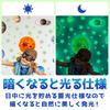 Glow-in-the-dark sticker, solar system wall sticker, solar system, for kids' room (small planet)