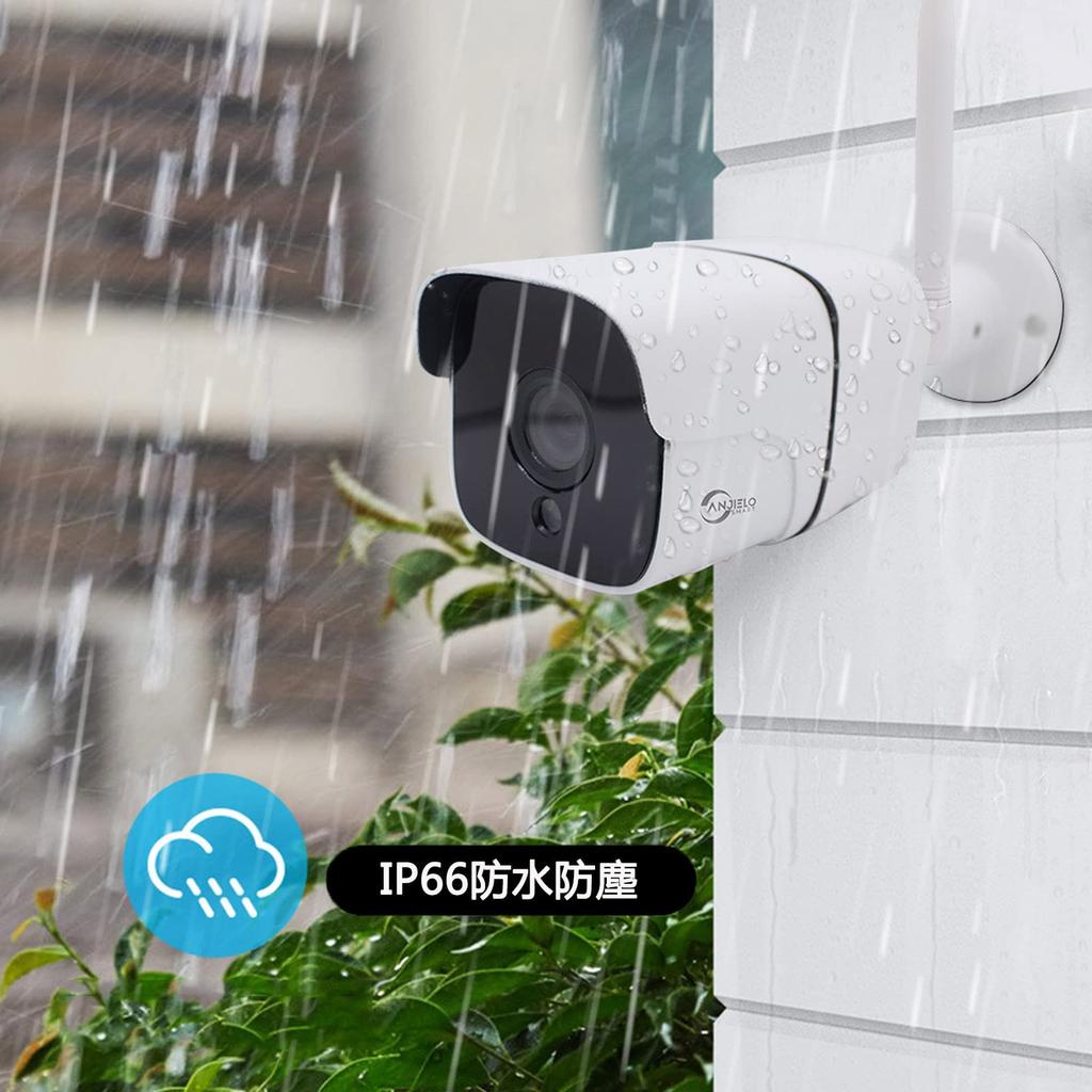 2MP High-Resolution Long-Range Security Camera, Outdoor Wi-Fi, 20dBi Antenna, Nighttime Color Shooting, Wide-Angle Shooting, Continuous Recording, Bod
