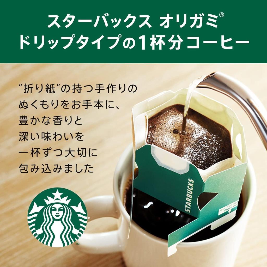 Starbucks Origami with Mug Gift SBC-30B, Regular Coffee, Drip