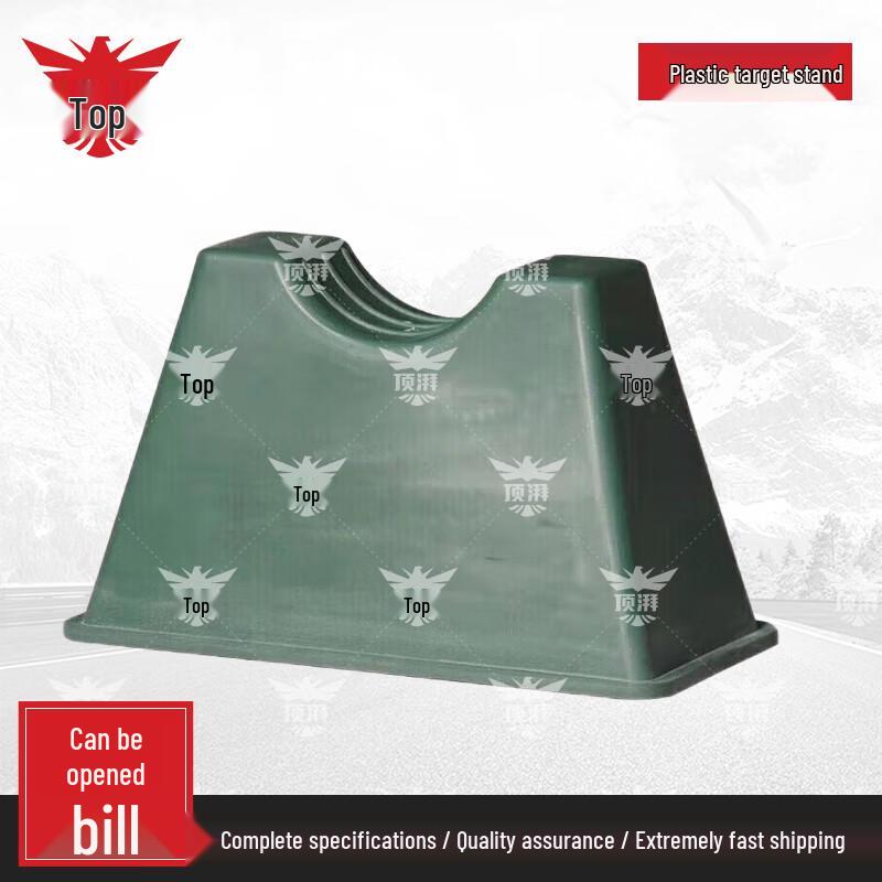 Dingpai Portable Shooting Target Stand