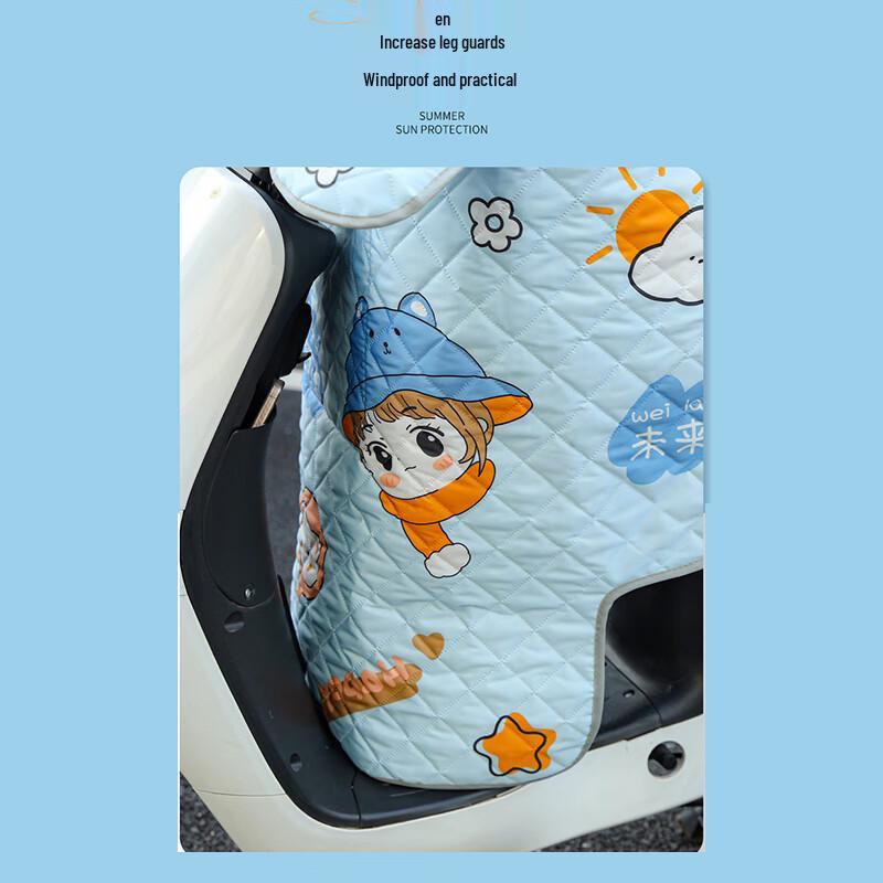 Pabei Summer Windproof Seat Cover for E-Bikes & Motorcycles