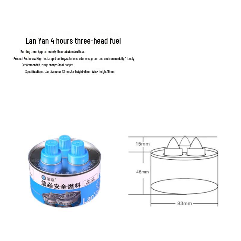 Lan Yan 4-Hour Chafing Dish Fuel (48 Cans)
