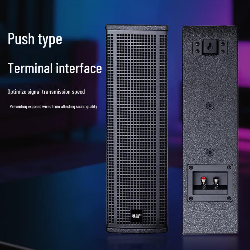Weishu P-260 Professional Indoor Passive Column Speaker
