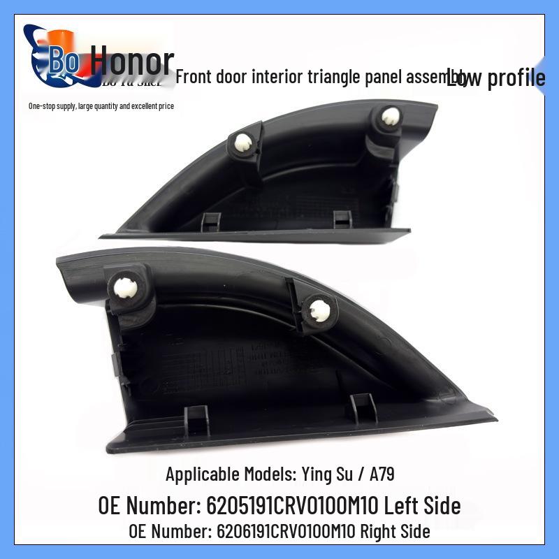 

Trumpchi Shadow Speed / A79 Front Door Inner Triangle Panel Assembly Low Trim 6205191CRV0100M10 Left