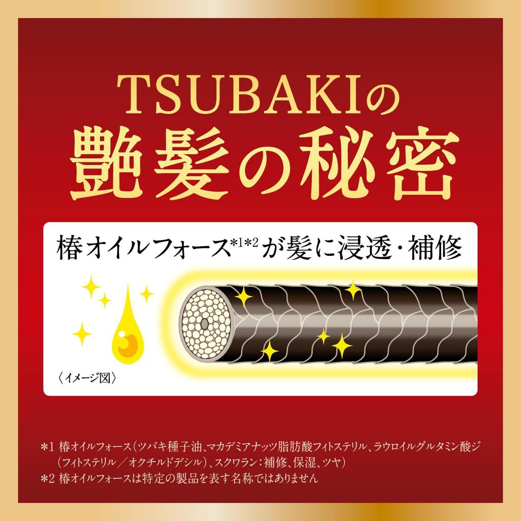 TSUBAKI Premium Moist & Repair Conditioner Refill 900mL X 3 Piece Set + Sample Gloss Oil Force Moisture Cohesion Drying UV Rays