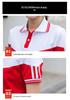 Summer 2020 Couple's Sportswear: Men's Short Sleeve School Uniform Set