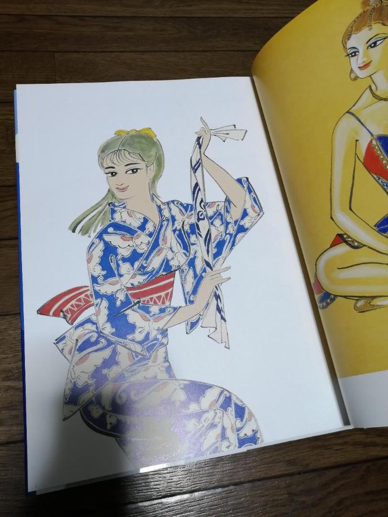 [USED] Serial number included, Kojima Isao's collection of beautiful women paintings, with outer box and extras