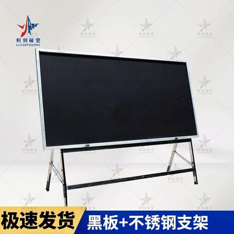 Sharp Sword Outdoor Wooden Blackboard