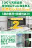 CLEAN HOUSE Stink Bug Repellent Spray, Piricolon, 300ml, Made In Japan, Natural Ingredients, for Balconies and Outdoors