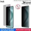For Huawei Nova 14 Ultra Glass IMAK 3D Curved Privacy Tempered Glass Full Screen Coverage Film