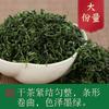 2026 New High Mountain Biluochun Green Tea, Curled Leaves, Strong Aroma, Durable Brewing, Dongting Lake South Tea Factory, Loose Leaf, Direct Shipping