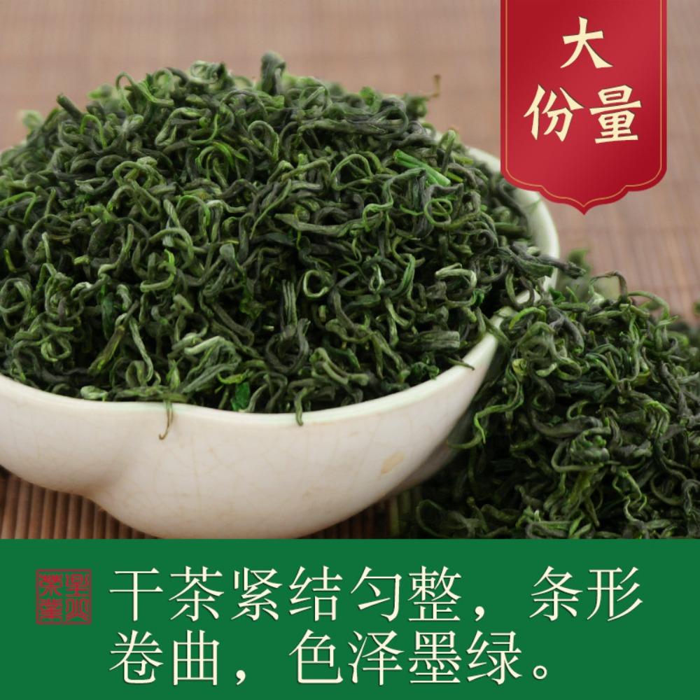 2026 New High Mountain Biluochun Green Tea, Curled Leaves, Strong Aroma, Durable Brewing, Dongting Lake South Tea Factory, Loose Leaf, Direct Shipping