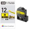 Criação de Cor Fita Tepra Compatível Tepra PRO 12mm Amarelo Pastel 8m Texto Preto CTC-KSC12Y