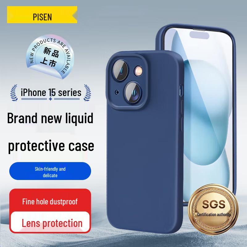 Pisen Flexible Liquid Silicone Full Coverage iPhone Case