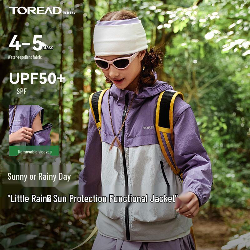 

Toread Kids Detachable Hooded Sport Jacket 130