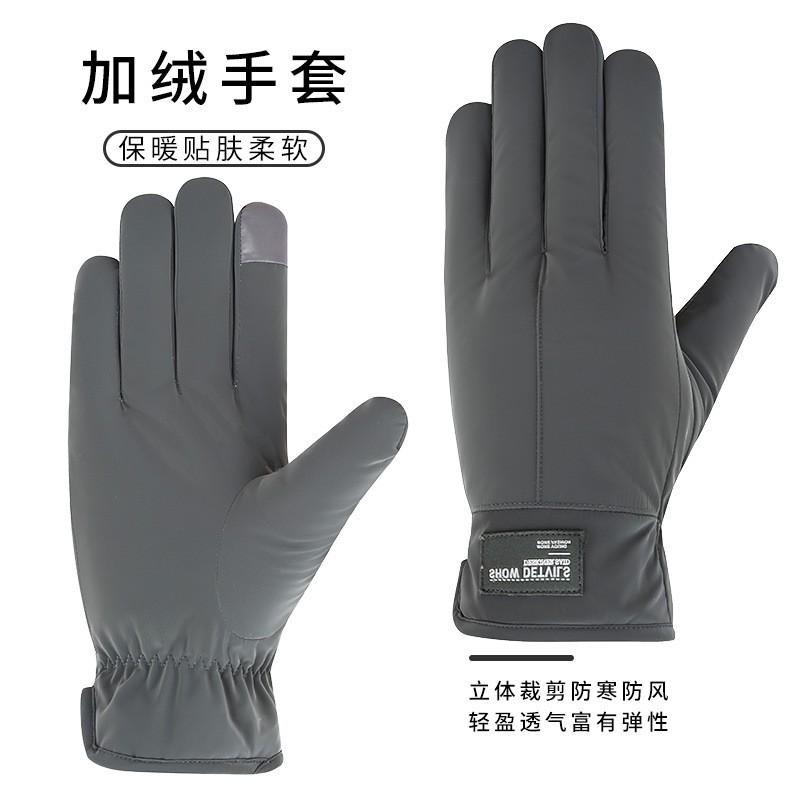 Winter Thermal Insulated Cycling Gloves With Reflective Stripes Waterproof Windproof Touchscreen Compatible Men Outdoor Skiing